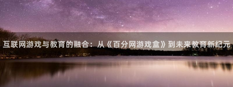 杏盛平台代理