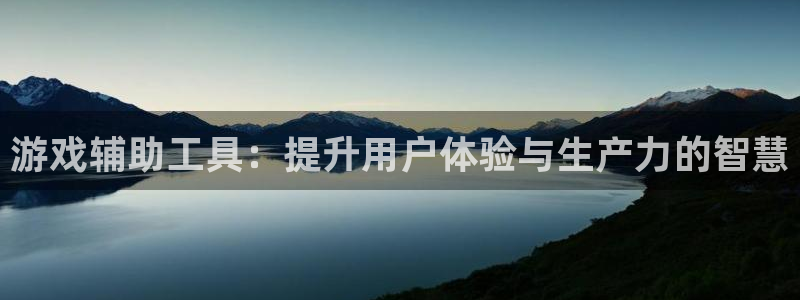 杏盛娱乐平台注册登录