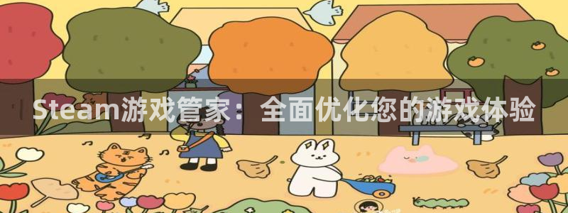 杏盛平台官网注册登录