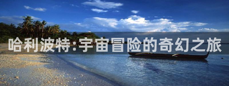 杏盛注册流程和入口