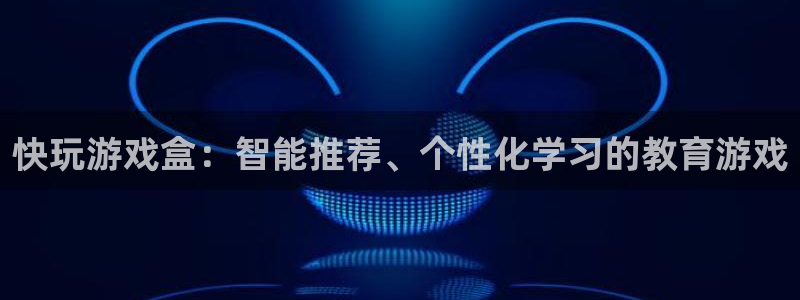 杏盛平台官网注册登录